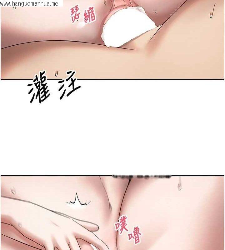 韩国漫画币转人生韩漫_币转人生-第13话-教育母狗在线免费阅读-韩国漫画-第17张图片