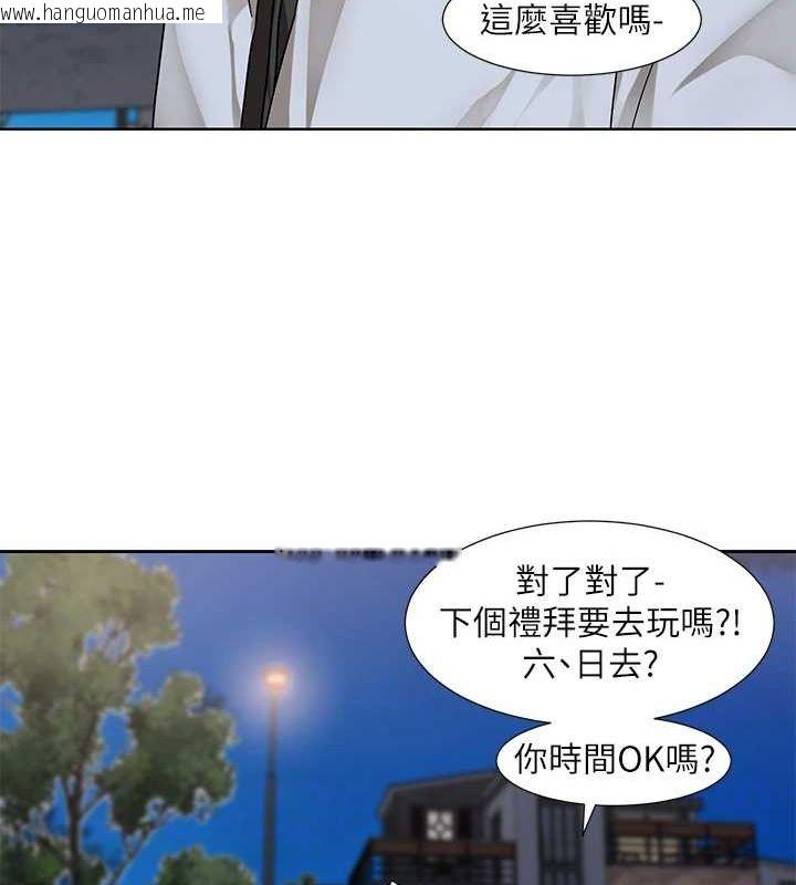 韩国漫画社团学姐韩漫_社团学姐-第212话-李舒欣-只有我想色色吗?!在线免费阅读-韩国漫画-第16张图片