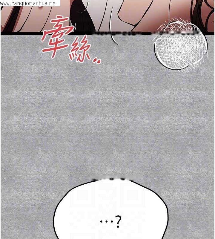 韩国漫画初次深交，请多指教韩漫_初次深交，请多指教-第90话-香艳母女百合秀在线免费阅读-韩国漫画-第99张图片