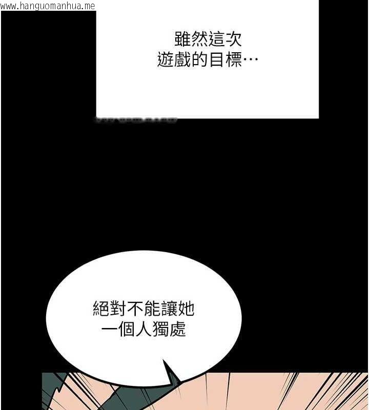 韩国漫画熟女交换计划韩漫_熟女交换计划-第11话-在儿子面前高潮的妈妈在线免费阅读-韩国漫画-第37张图片