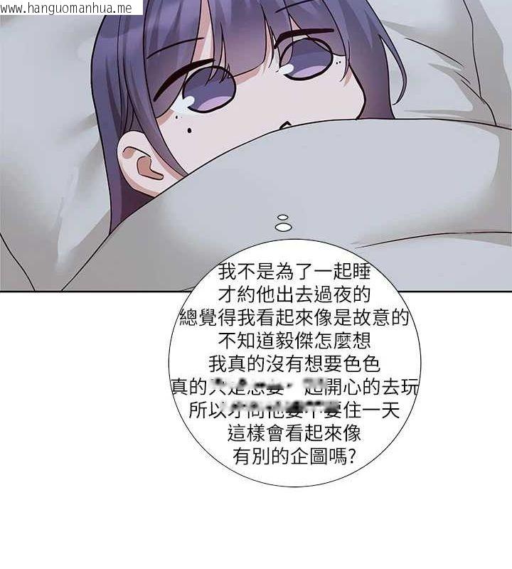 韩国漫画社团学姐韩漫_社团学姐-第212话-李舒欣-只有我想色色吗?!在线免费阅读-韩国漫画-第24张图片