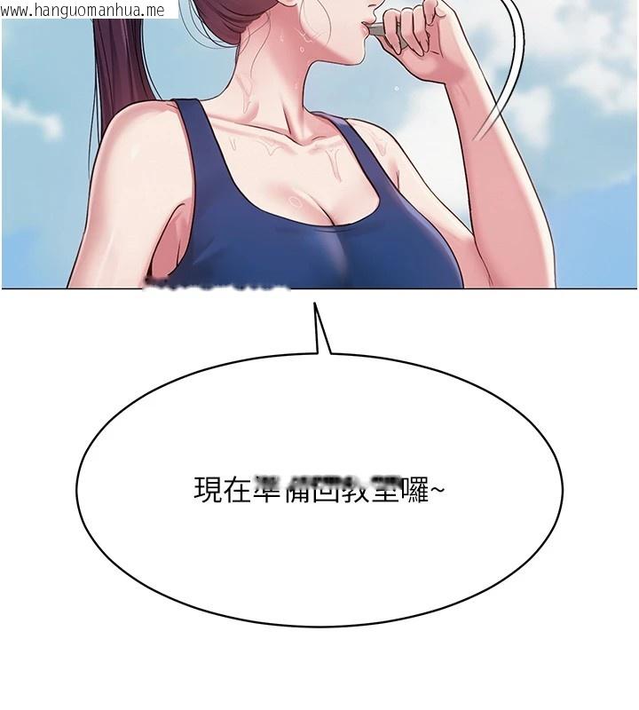 韩国漫画网红女老师韩漫_网红女老师-第1话-被实习老师发现秘密了?!在线免费阅读-韩国漫画-第138张图片
