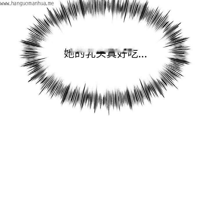 韩国漫画冰上之爱/冰上恋人韩漫_冰上之爱/冰上恋人-第64话在线免费阅读-韩国漫画-第53张图片