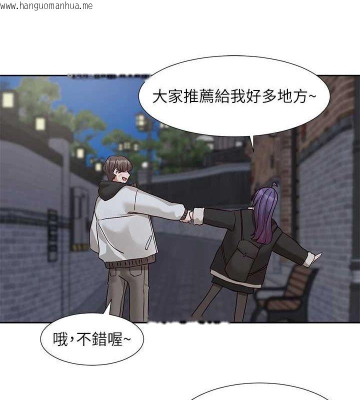 韩国漫画社团学姐韩漫_社团学姐-第212话-李舒欣-只有我想色色吗?!在线免费阅读-韩国漫画-第18张图片
