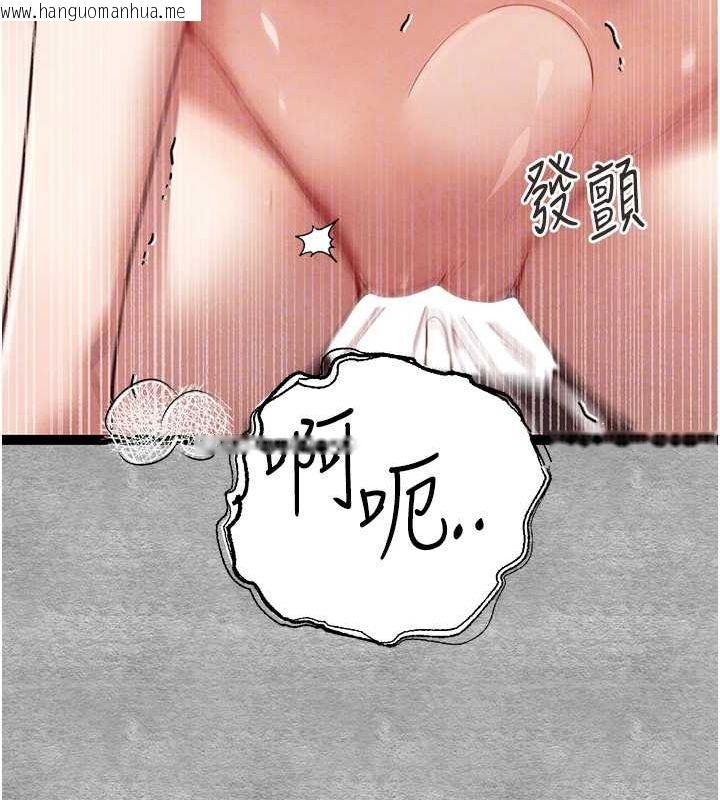 韩国漫画初次深交，请多指教韩漫_初次深交，请多指教-第90话-香艳母女百合秀在线免费阅读-韩国漫画-第63张图片