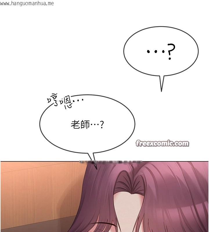 韩国漫画网红女老师韩漫_网红女老师-第1话-被实习老师发现秘密了?!在线免费阅读-韩国漫画-第195张图片