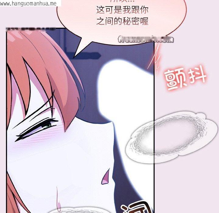 韩国漫画异世界骑士团长韩漫_异世界骑士团长-第9话在线免费阅读-韩国漫画-第46张图片