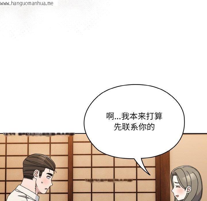 韩国漫画请把女儿交给我/老大!-请把女儿交给我!韩漫_请把女儿交给我/老大!-请把女儿交给我!-第66话在线免费阅读-韩国漫画-第94张图片