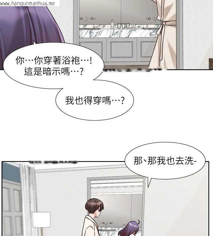 韩国漫画社团学姐韩漫_社团学姐-第212话-李舒欣-只有我想色色吗?!在线免费阅读-韩国漫画-第55张图片
