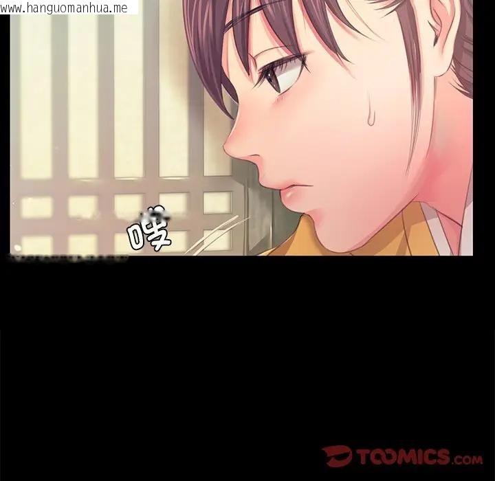 韩国漫画小姐韩漫_小姐-第61话在线免费阅读-韩国漫画-第69张图片