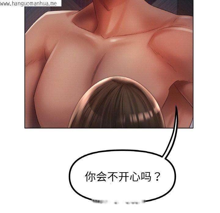 韩国漫画冰上之爱/冰上恋人韩漫_冰上之爱/冰上恋人-第64话在线免费阅读-韩国漫画-第114张图片