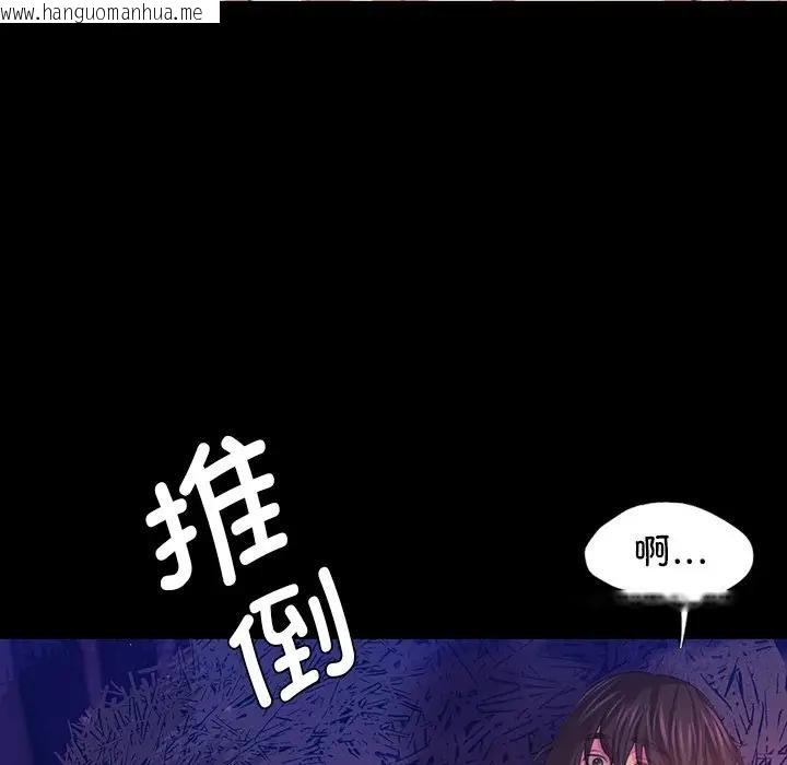韩国漫画小姐韩漫_小姐-第61话在线免费阅读-韩国漫画-第138张图片