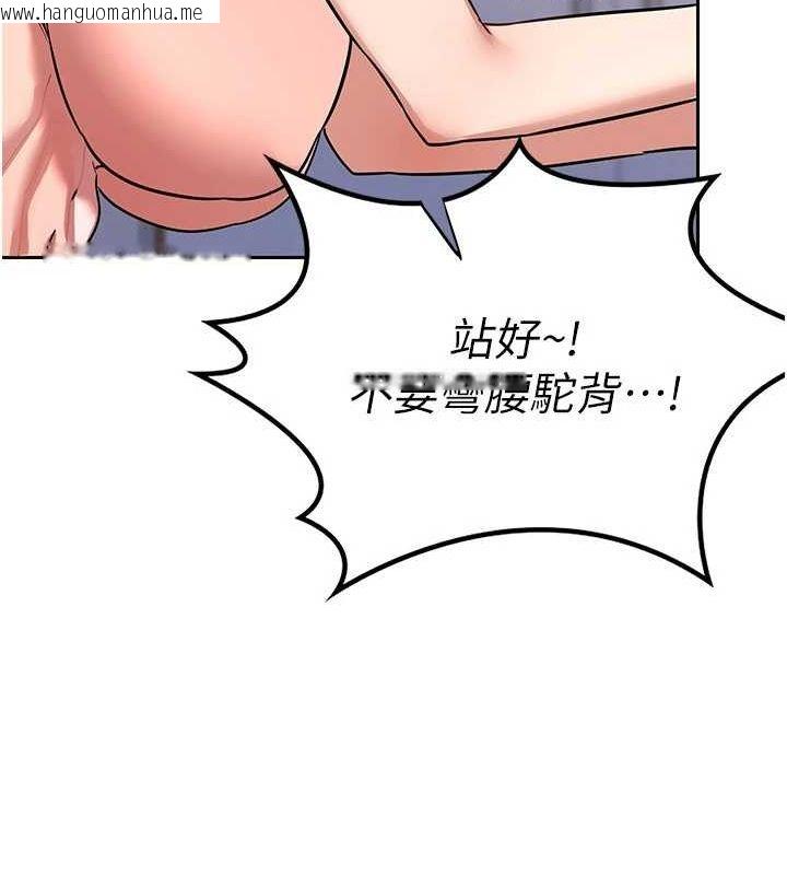 韩国漫画熟女交换计划韩漫_熟女交换计划-第11话-在儿子面前高潮的妈妈在线免费阅读-韩国漫画-第96张图片