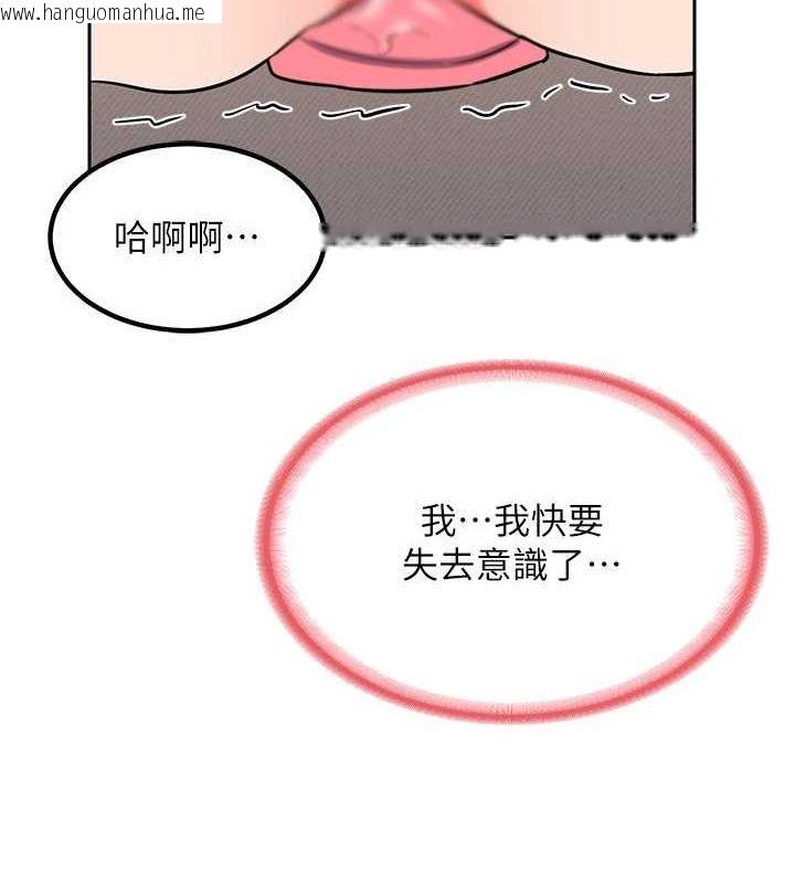 韩国漫画熟女交换计划韩漫_熟女交换计划-第11话-在儿子面前高潮的妈妈在线免费阅读-韩国漫画-第126张图片
