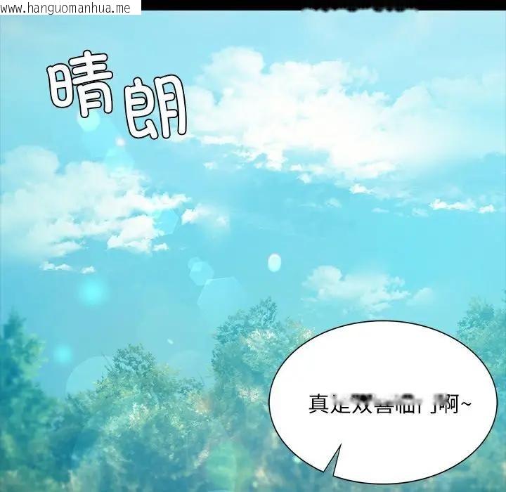 韩国漫画小姐韩漫_小姐-第61话在线免费阅读-韩国漫画-第5张图片