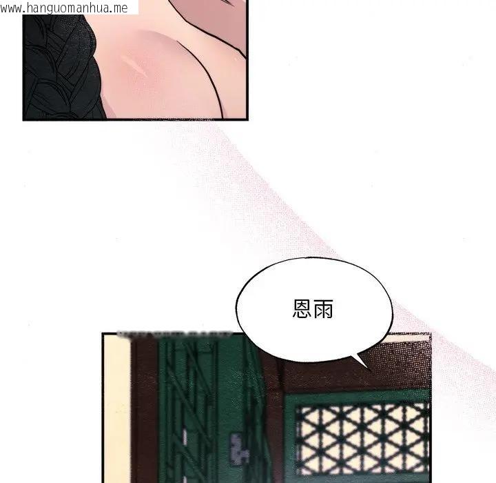韩国漫画狂眼韩漫_狂眼-第53话在线免费阅读-韩国漫画-第19张图片