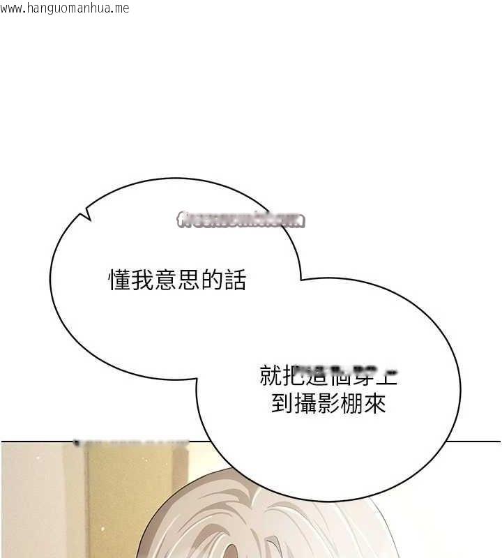 韩国漫画穿入VR成为性域猎人韩漫_穿入VR成为性域猎人-第58话-一次…果然不够吧?在线免费阅读-韩国漫画-第128张图片