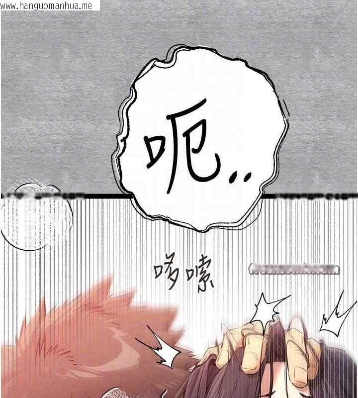 韩国漫画初次深交，请多指教韩漫_初次深交，请多指教-第90话-香艳母女百合秀在线免费阅读-韩国漫画-第60张图片