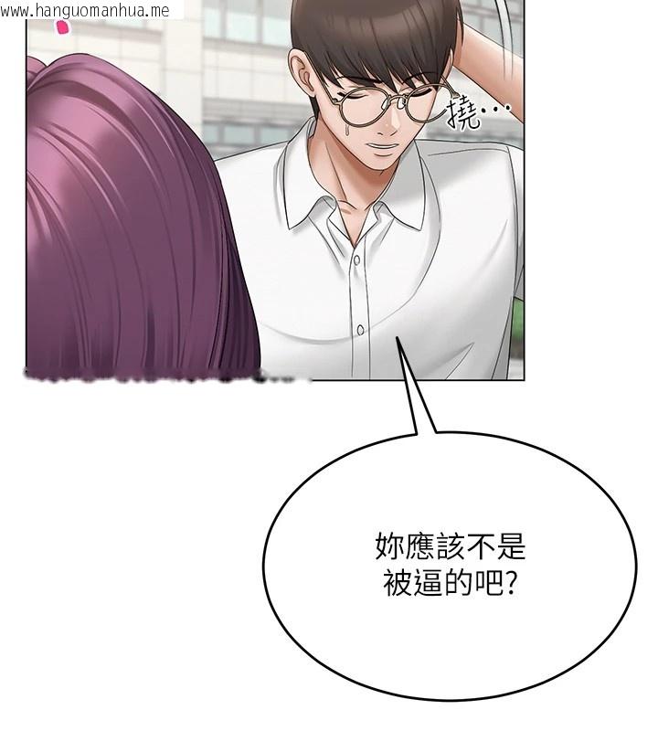 韩国漫画网红女老师韩漫_网红女老师-第1话-被实习老师发现秘密了?!在线免费阅读-韩国漫画-第108张图片