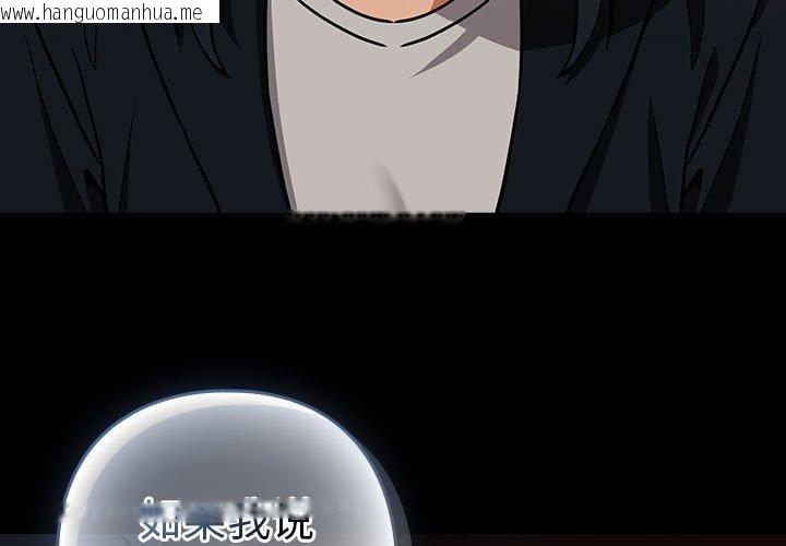 韩国漫画下班后的例行恋爱韩漫_下班后的例行恋爱-第47话在线免费阅读-韩国漫画-第3张图片