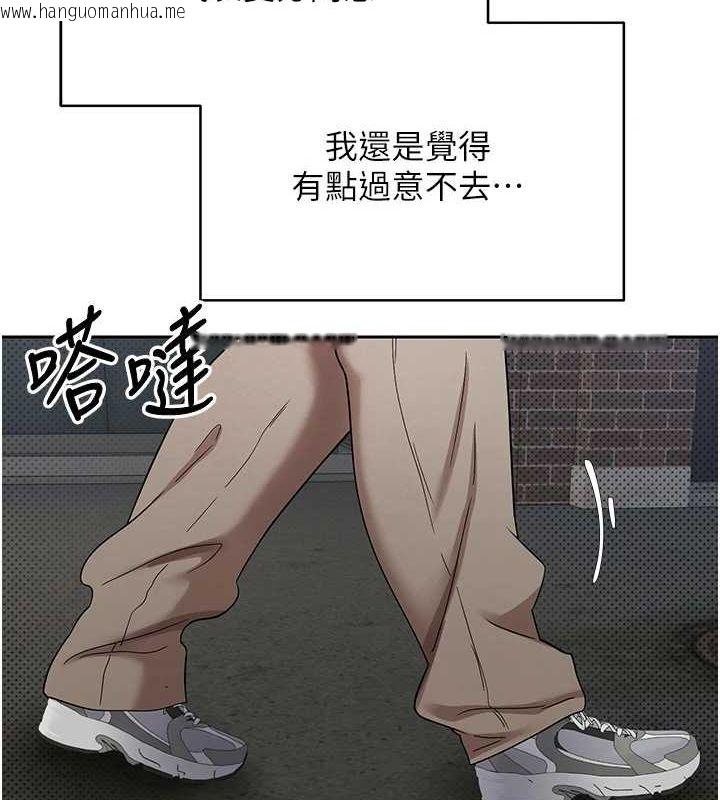 韩国漫画币转人生韩漫_币转人生-第13话-教育母狗在线免费阅读-韩国漫画-第125张图片