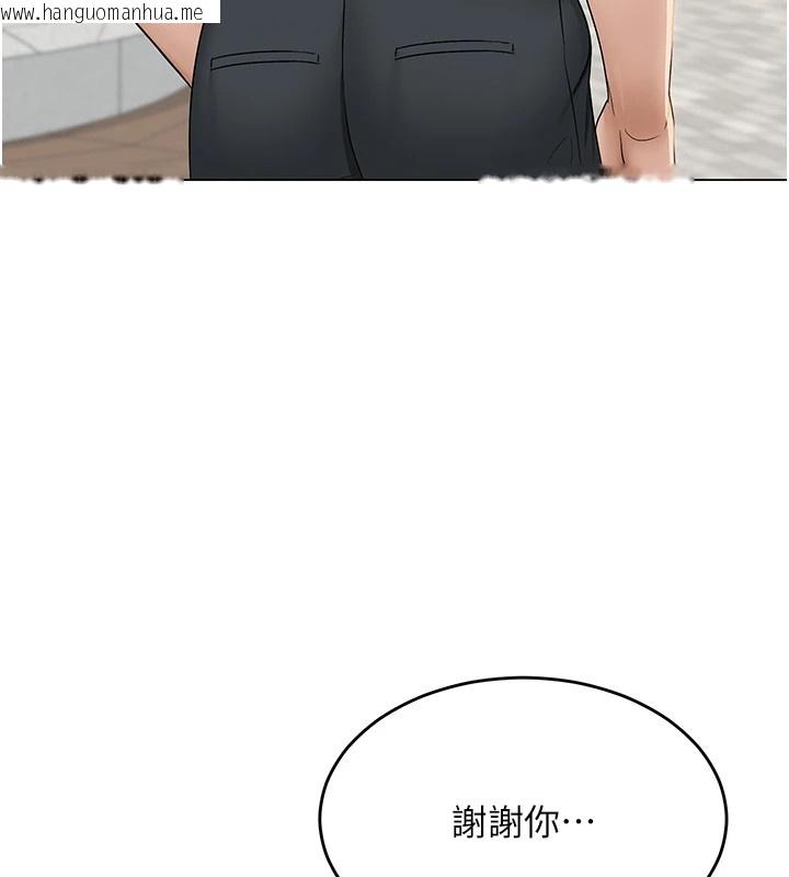 韩国漫画网红女老师韩漫_网红女老师-第1话-被实习老师发现秘密了?!在线免费阅读-韩国漫画-第115张图片