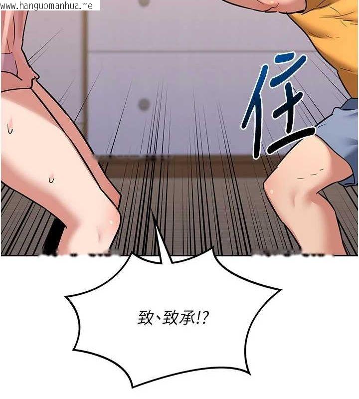 韩国漫画熟女交换计划韩漫_熟女交换计划-第11话-在儿子面前高潮的妈妈在线免费阅读-韩国漫画-第93张图片