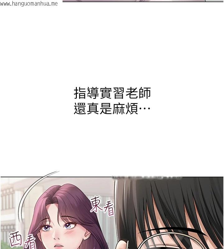 韩国漫画网红女老师韩漫_网红女老师-第1话-被实习老师发现秘密了?!在线免费阅读-韩国漫画-第101张图片