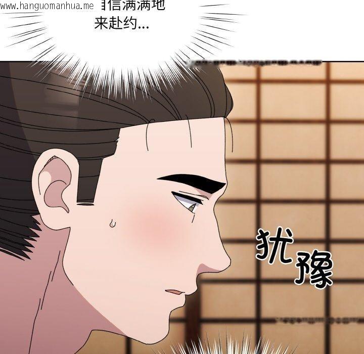 韩国漫画请把女儿交给我/老大!-请把女儿交给我!韩漫_请把女儿交给我/老大!-请把女儿交给我!-第66话在线免费阅读-韩国漫画-第87张图片