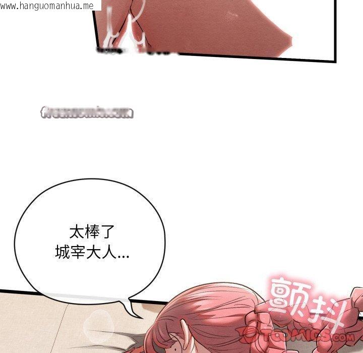 韩国漫画亲密宝鉴韩漫_亲密宝鉴-第11话在线免费阅读-韩国漫画-第108张图片