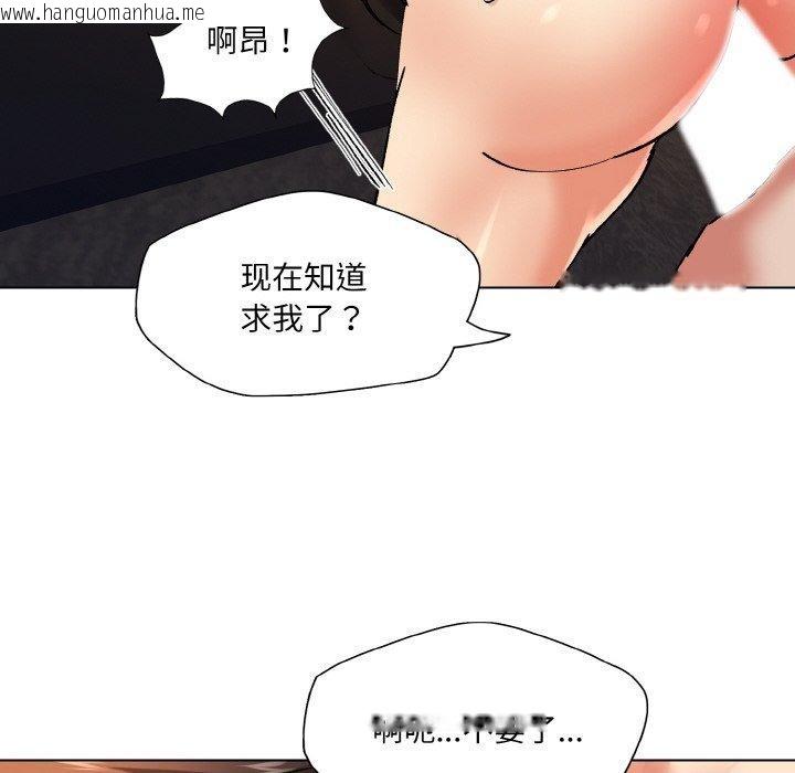 韩国漫画坏女人/了不起的她韩漫_坏女人/了不起的她-第57话在线免费阅读-韩国漫画-第6张图片