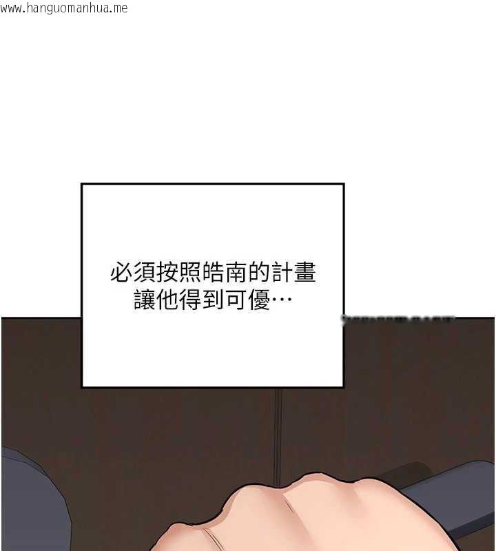 韩国漫画熟女交换计划韩漫_熟女交换计划-第11话-在儿子面前高潮的妈妈在线免费阅读-韩国漫画-第41张图片