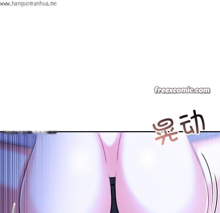 韩国漫画异世界骑士团长韩漫_异世界骑士团长-第9话在线免费阅读-韩国漫画-第131张图片