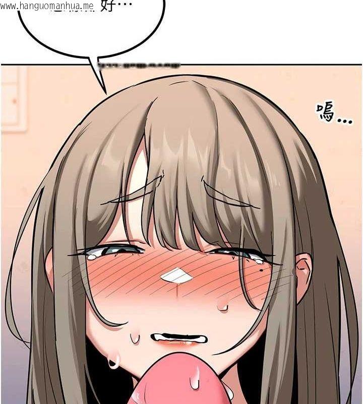 韩国漫画熟女交换计划韩漫_熟女交换计划-第11话-在儿子面前高潮的妈妈在线免费阅读-韩国漫画-第173张图片