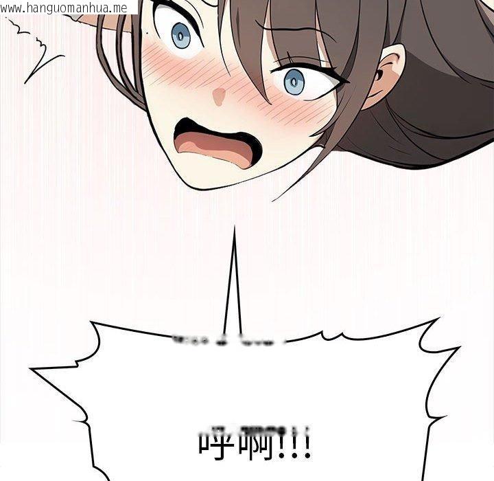 韩国漫画其实我很喜欢你韩漫_其实我很喜欢你-第41话在线免费阅读-韩国漫画-第177张图片