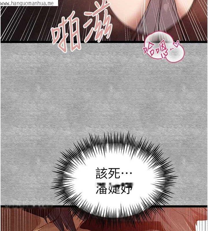 韩国漫画初次深交，请多指教韩漫_初次深交，请多指教-第90话-香艳母女百合秀在线免费阅读-韩国漫画-第36张图片