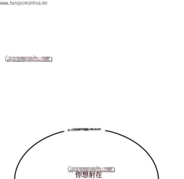 韩国漫画与初恋的意外同居韩漫_与初恋的意外同居-第7话在线免费阅读-韩国漫画-第105张图片