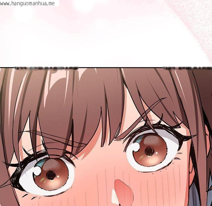 韩国漫画下班后的例行恋爱韩漫_下班后的例行恋爱-第47话在线免费阅读-韩国漫画-第105张图片