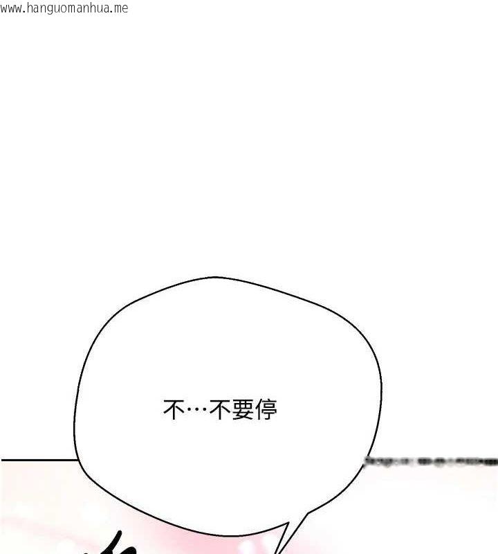 韩国漫画币转人生韩漫_币转人生-第13话-教育母狗在线免费阅读-韩国漫画-第1张图片