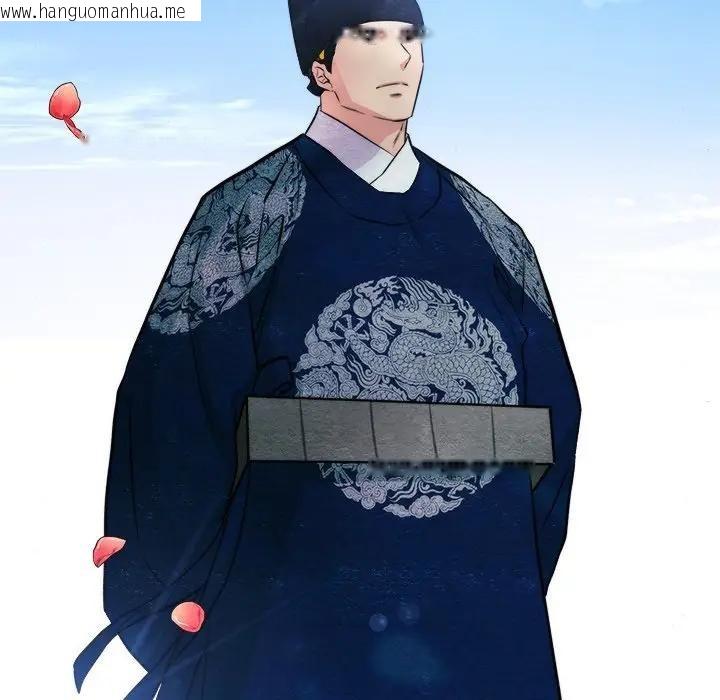 韩国漫画狂眼韩漫_狂眼-第53话在线免费阅读-韩国漫画-第15张图片