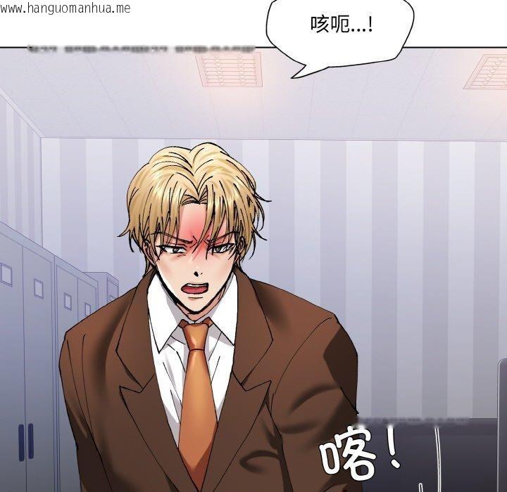 韩国漫画坏女人/了不起的她韩漫_坏女人/了不起的她-第57话在线免费阅读-韩国漫画-第59张图片