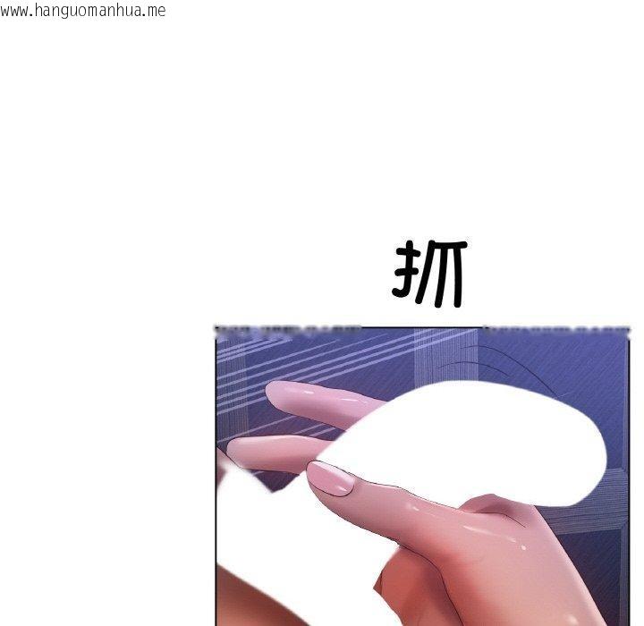 韩国漫画冰上之爱/冰上恋人韩漫_冰上之爱/冰上恋人-第64话在线免费阅读-韩国漫画-第94张图片