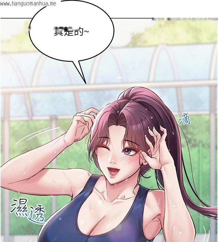 韩国漫画网红女老师韩漫_网红女老师-第1话-被实习老师发现秘密了?!在线免费阅读-韩国漫画-第129张图片