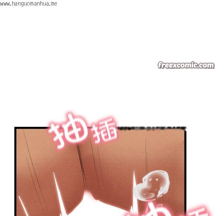 韩国漫画亲密宝鉴韩漫_亲密宝鉴-第11话在线免费阅读-韩国漫画-第93张图片