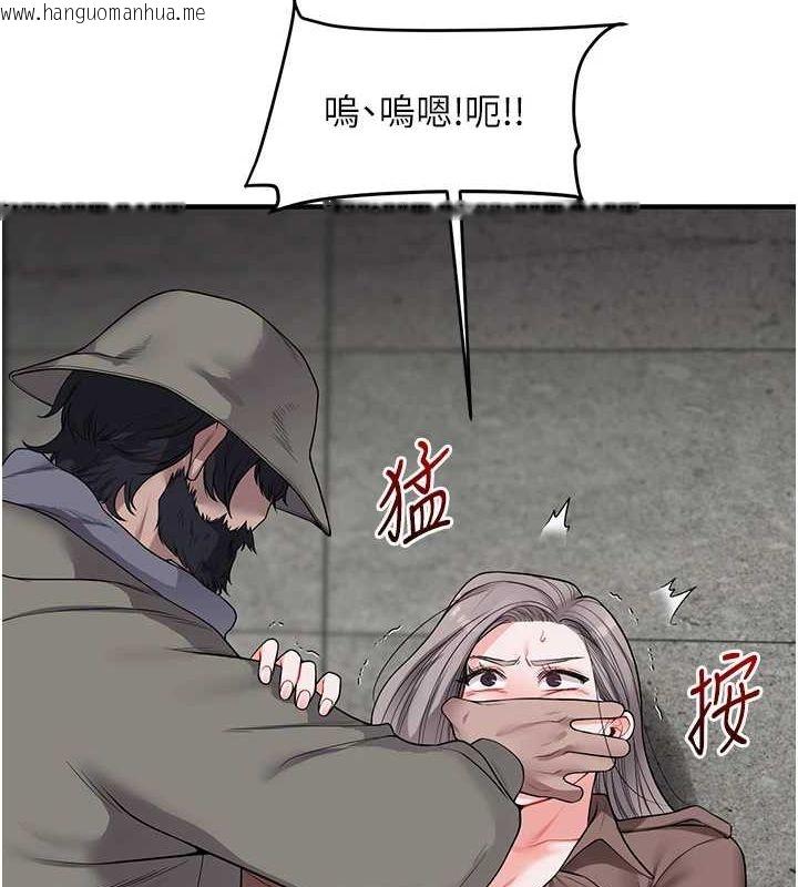 韩国漫画玩转学姐韩漫_玩转学姐-第54话-被陌生咸猪手偷袭私处在线免费阅读-韩国漫画-第125张图片