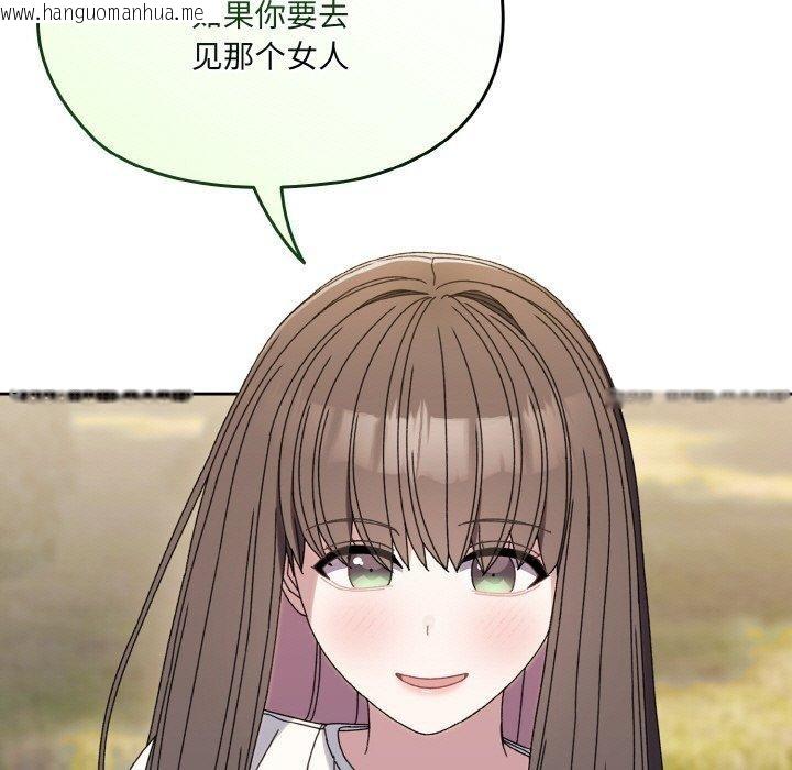 韩国漫画请把女儿交给我/老大!-请把女儿交给我!韩漫_请把女儿交给我/老大!-请把女儿交给我!-第66话在线免费阅读-韩国漫画-第49张图片