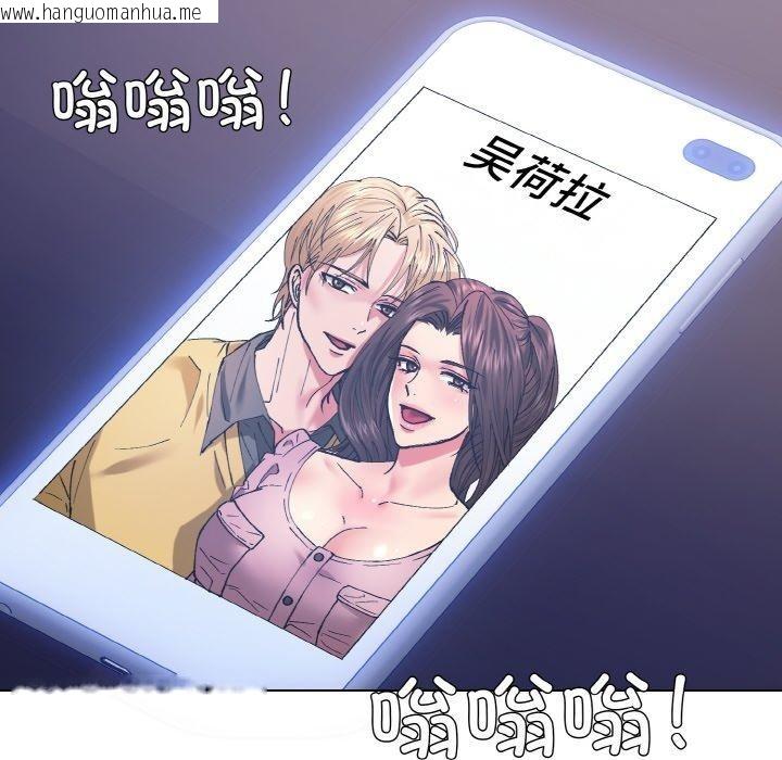 韩国漫画坏女人/了不起的她韩漫_坏女人/了不起的她-第57话在线免费阅读-韩国漫画-第62张图片