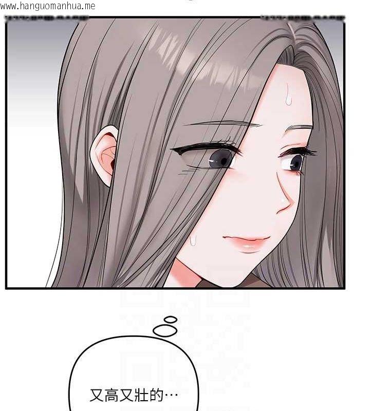 韩国漫画玩转学姐韩漫_玩转学姐-第54话-被陌生咸猪手偷袭私处在线免费阅读-韩国漫画-第115张图片