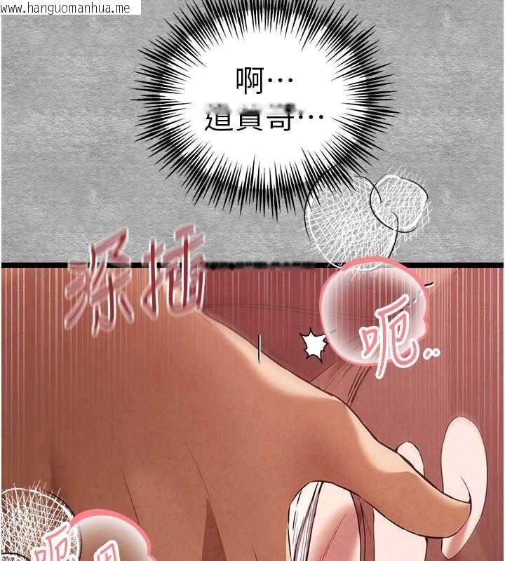 韩国漫画初次深交，请多指教韩漫_初次深交，请多指教-第90话-香艳母女百合秀在线免费阅读-韩国漫画-第29张图片