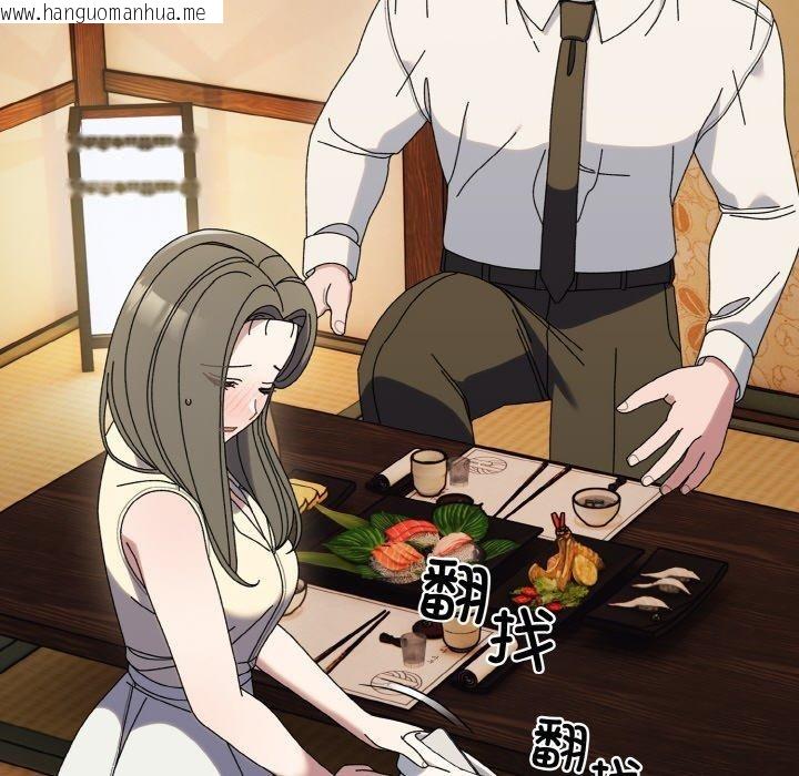 韩国漫画请把女儿交给我/老大!-请把女儿交给我!韩漫_请把女儿交给我/老大!-请把女儿交给我!-第66话在线免费阅读-韩国漫画-第145张图片